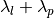 \lambda_l+\lambda_p