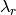 \lambda_r